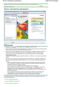 Страница 535