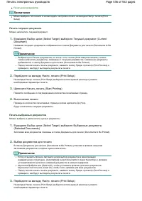 Страница 536