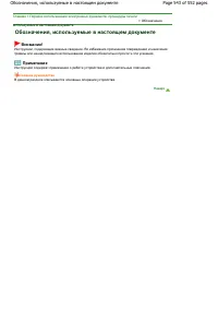 Страница 543