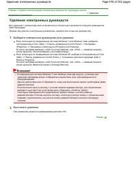 Страница 545