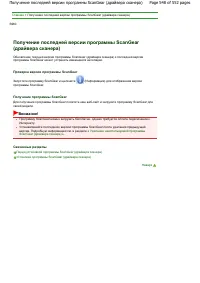 Страница 548