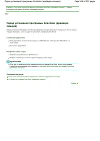 Страница 549