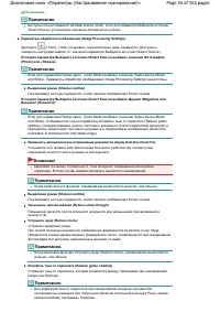 Страница 55