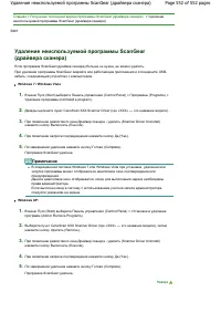 Страница 552