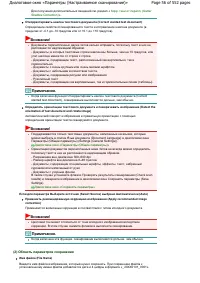 Страница 56
