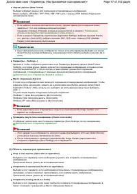 Страница 57