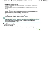 Страница 58