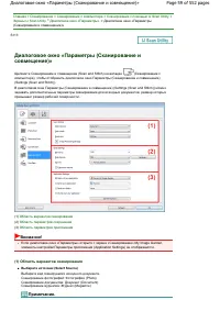 Страница 59