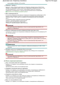 Страница 63