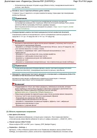 Страница 78