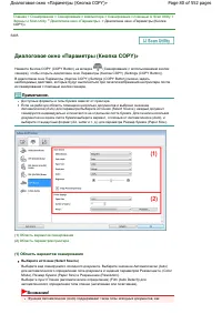 Страница 80