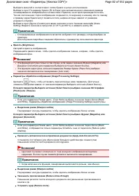 Страница 82