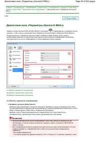 Страница 84