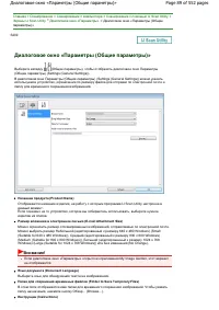 Страница 89