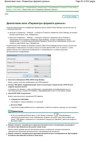 Страница 91
