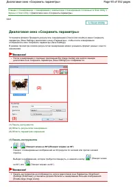 Страница 93