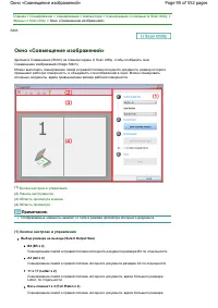 Страница 95