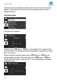 Страница 15