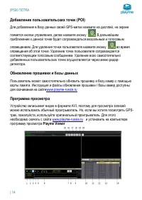 Страница 15