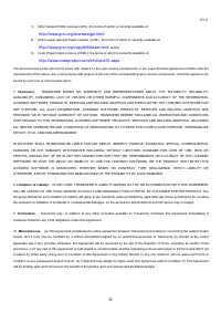 Страница 33