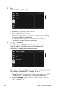 Страница 21