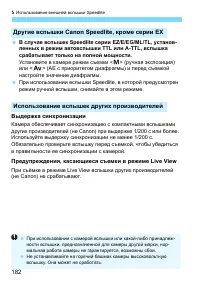 Страница 182