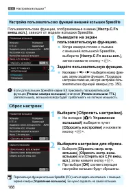 Страница 188