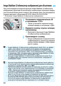 Страница 50