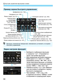 Страница 58