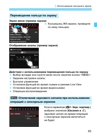 Страница 63