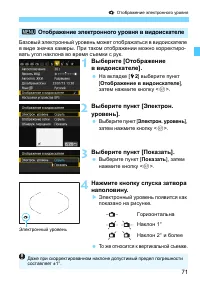 Страница 71