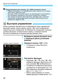 Страница 98