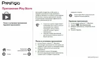 Страница 32