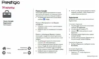 Страница 35