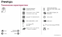 Страница 37