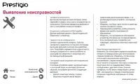 Страница 38