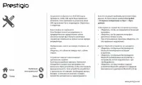 Страница 39
