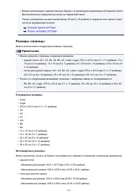 Страница 115