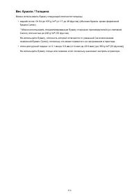Страница 116