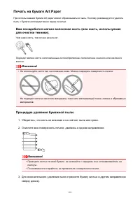Страница 121