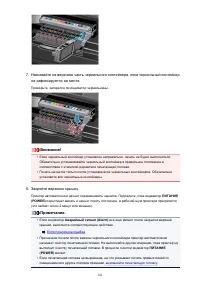 Страница 141