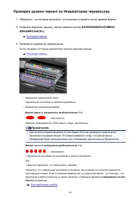 Страница 144