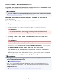 Страница 154