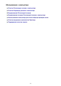 Страница 155