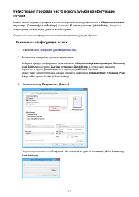 Страница 177