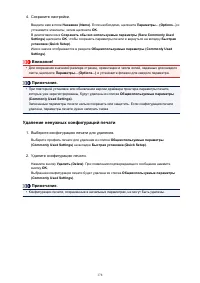 Страница 178