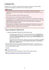 Страница 199