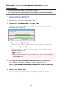 Страница 210