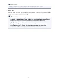 Страница 226