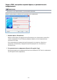 Страница 230